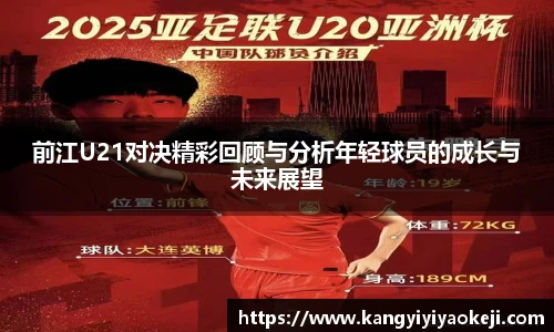 亚星游戏平台
