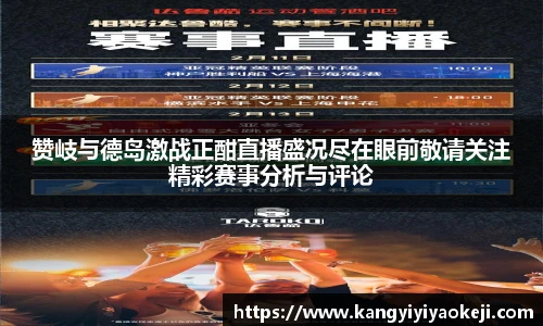 亚星游戏