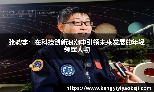 亚星游戏官网